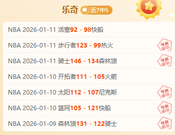 德媒报道,赫內斯高度,评价薩內近,k1体育平台,k1体育官方网站,k1体育登录入口,k1体育app下载