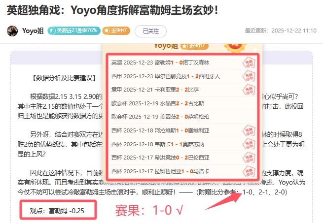 國米隊力克,恩波利,恰達獨中,k1体育平台,k1体育官方网站,k1体育登录入口,k1体育app下载