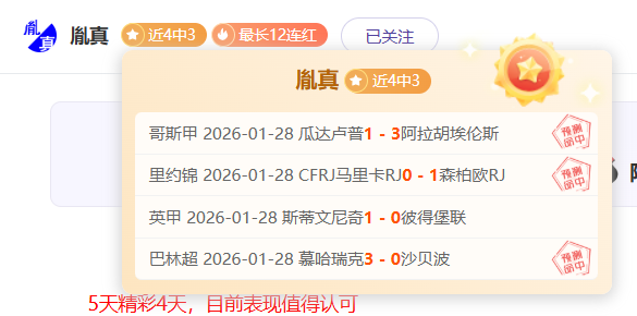 吉伦沃特独,徐杰送出,林庭谦加码,k1体育平台,k1体育官方网站,k1体育登录入口,k1体育app下载