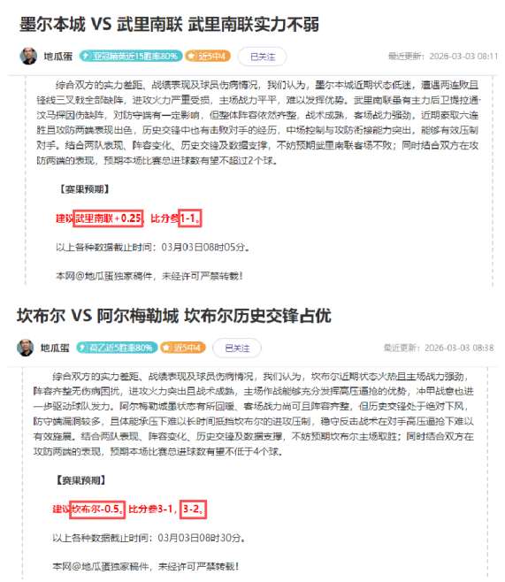 莱万拉菲尼,亚搭档锋线,强势,k1体育平台,k1体育官方网站,k1体育登录入口,k1体育app下载