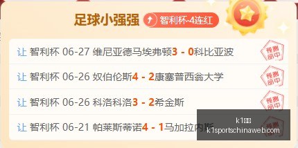 阿根廷世界,杯加时赛次,数再创新高,K1体育官网,K1体育下载,K1体育直播,K1体育分析,K1体育平台