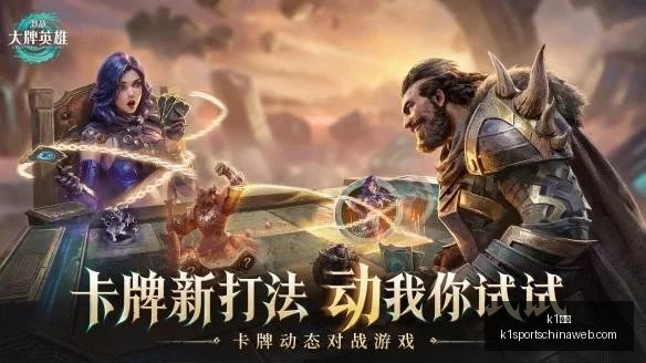 阿根廷世界,杯加时赛次,数再创新高,K1体育官网,K1体育下载,K1体育直播,K1体育分析,K1体育平台