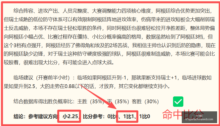 体育,k1体育,K1体育官网,K1体育官网,K1体育下载,K1体育直播,K1体育分析,K1体育平台