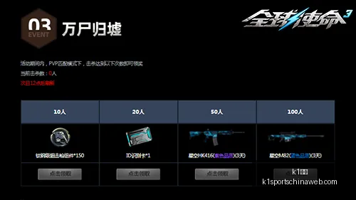 体育,k1体育,K1体育官网,K1体育官网,K1体育下载,K1体育直播,K1体育分析,K1体育平台