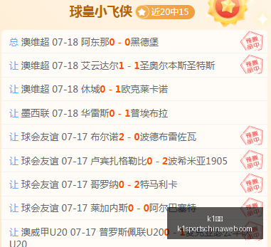 体育,k1体育,K1体育官网,K1体育官网,K1体育下载,K1体育直播,K1体育分析,K1体育平台
