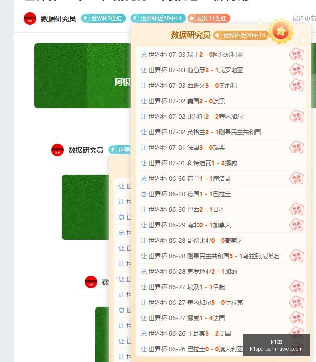 体育,k1体育,K1体育官网,K1体育官网,K1体育下载,K1体育直播,K1体育分析,K1体育平台