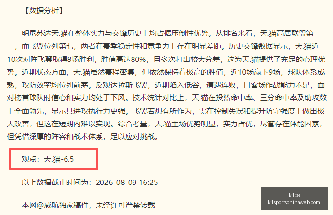 体育,k1体育,K1体育官网,K1体育官网,K1体育下载,K1体育直播,K1体育分析,K1体育平台