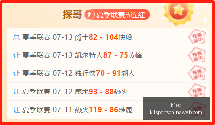 不负期待重,庆球迷与全,国球迷同声,K1体育官网,K1体育下载,K1体育直播,K1体育分析,K1体育平台