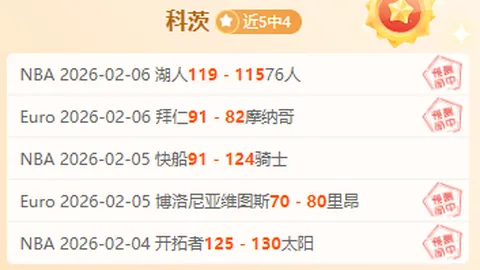 “新春法拉利焕新阵容，新战车新秀共战F1赛道”