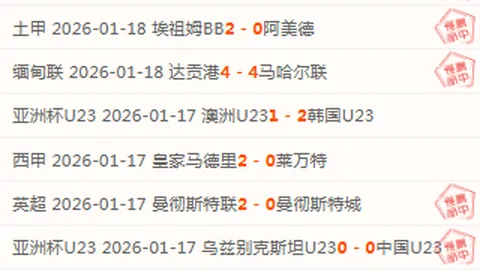 欧文宣布赴澳发展，中国男篮面临重大抉择