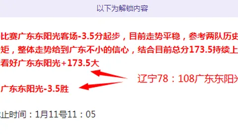 特奥合约无续约希望，夏窗出售或自由身在即
