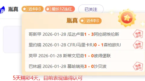 吉伦沃特独得41分12板，徐杰送出16分12助，林庭谦加码28分6板，广东队力克天津队