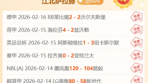 k1体育 资讯 165210 e1s
