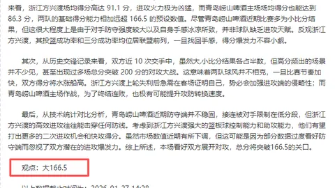 曼城大胜南安普顿晋级足总杯八强，德布劳内点球建功斯特林助力