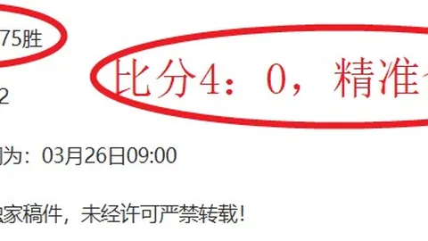 三月未落幕，星陨四起，一人平静谢幕，三生命运未卜。
