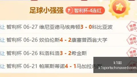 阿根廷世界杯加时赛次数再创新高，与德国并列历史之最终极指南加时赛背后的故事