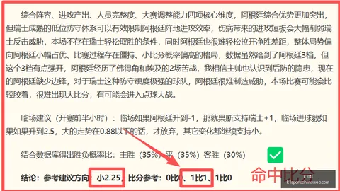 1体育 142846