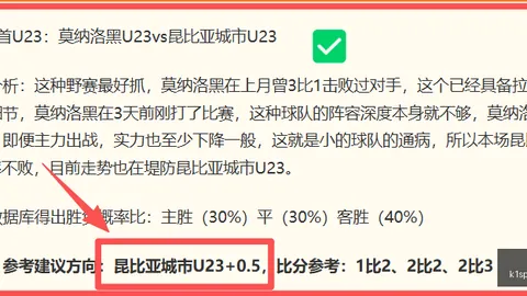 1体育，K1体育平台， 143128