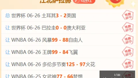 k1体育K1体育官网风向突变争议升温