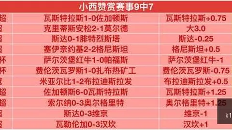 1体育 163854 8