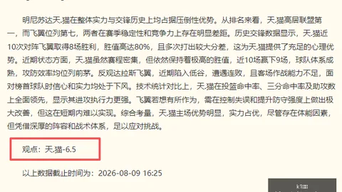 1体育 164232 7