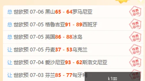 1体育 115417 11