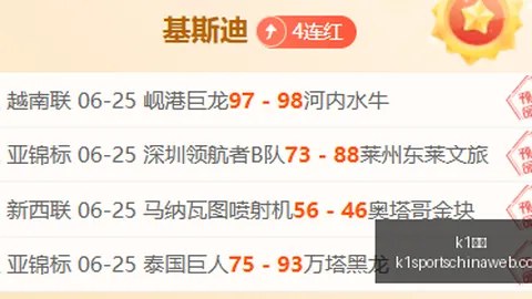 巴黎逆转奇迹：神数据助姆巴佩冲刺金靴决赛之旅